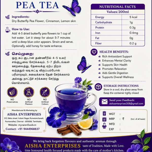 Butterfly Pea Flower Tea | Sangu Poo Tea (100g)